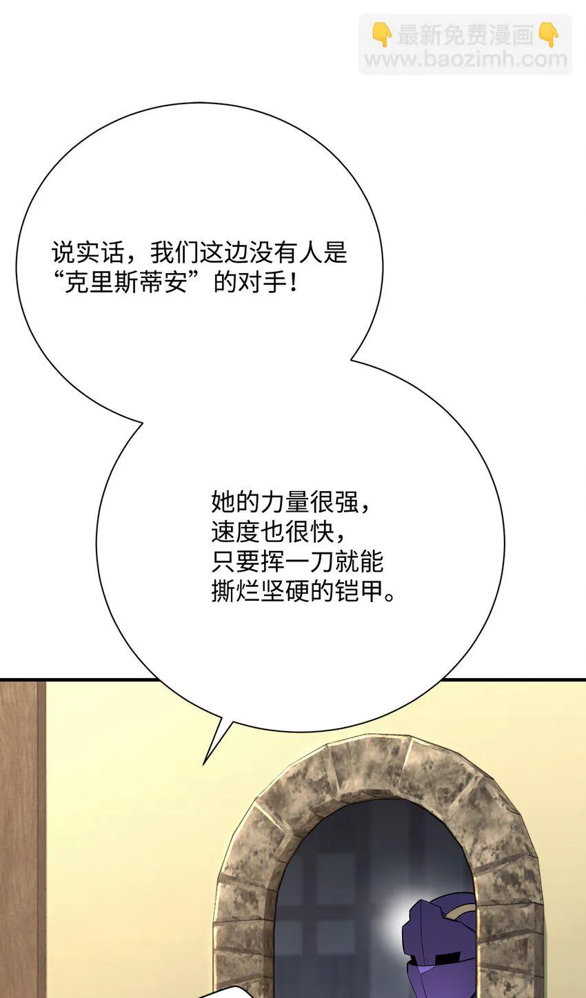 176 南部联盟 第115页
