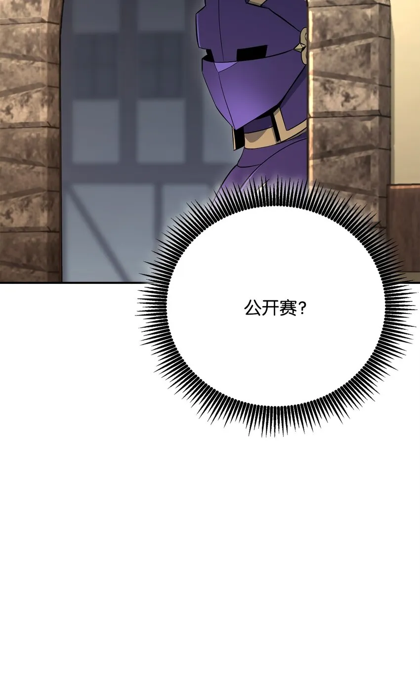 176 南部联盟 第118页
