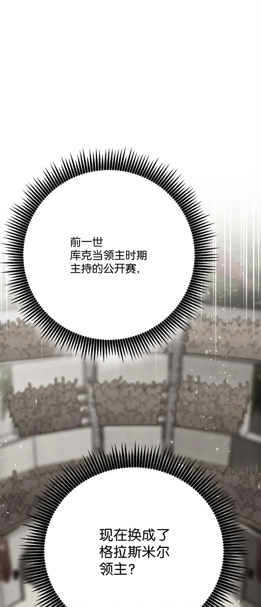 176 南部联盟 第119页