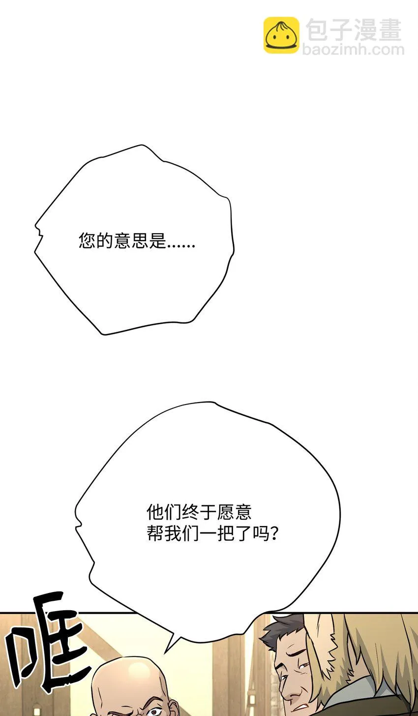 176 南部联盟 第121页