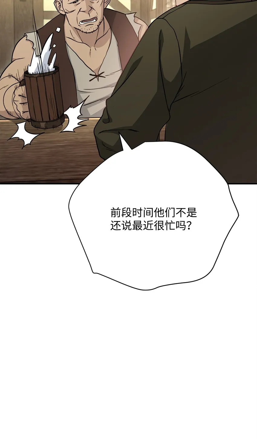 176 南部联盟 第122页