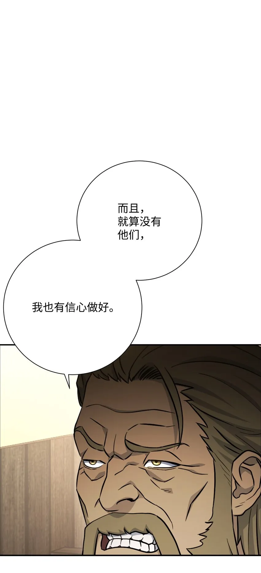 176 南部联盟 第125页
