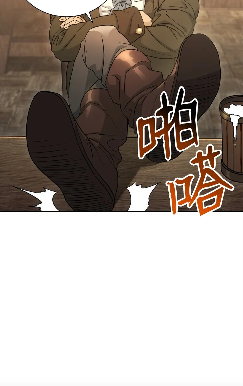 176 南部联盟 第129页