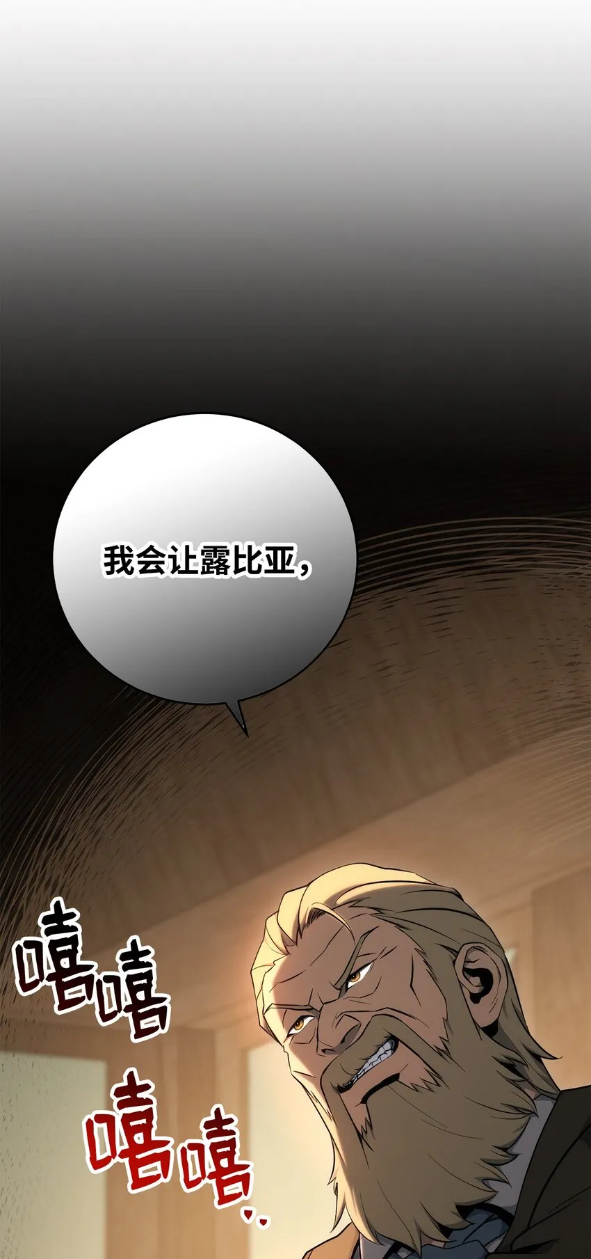 176 南部联盟 第130页