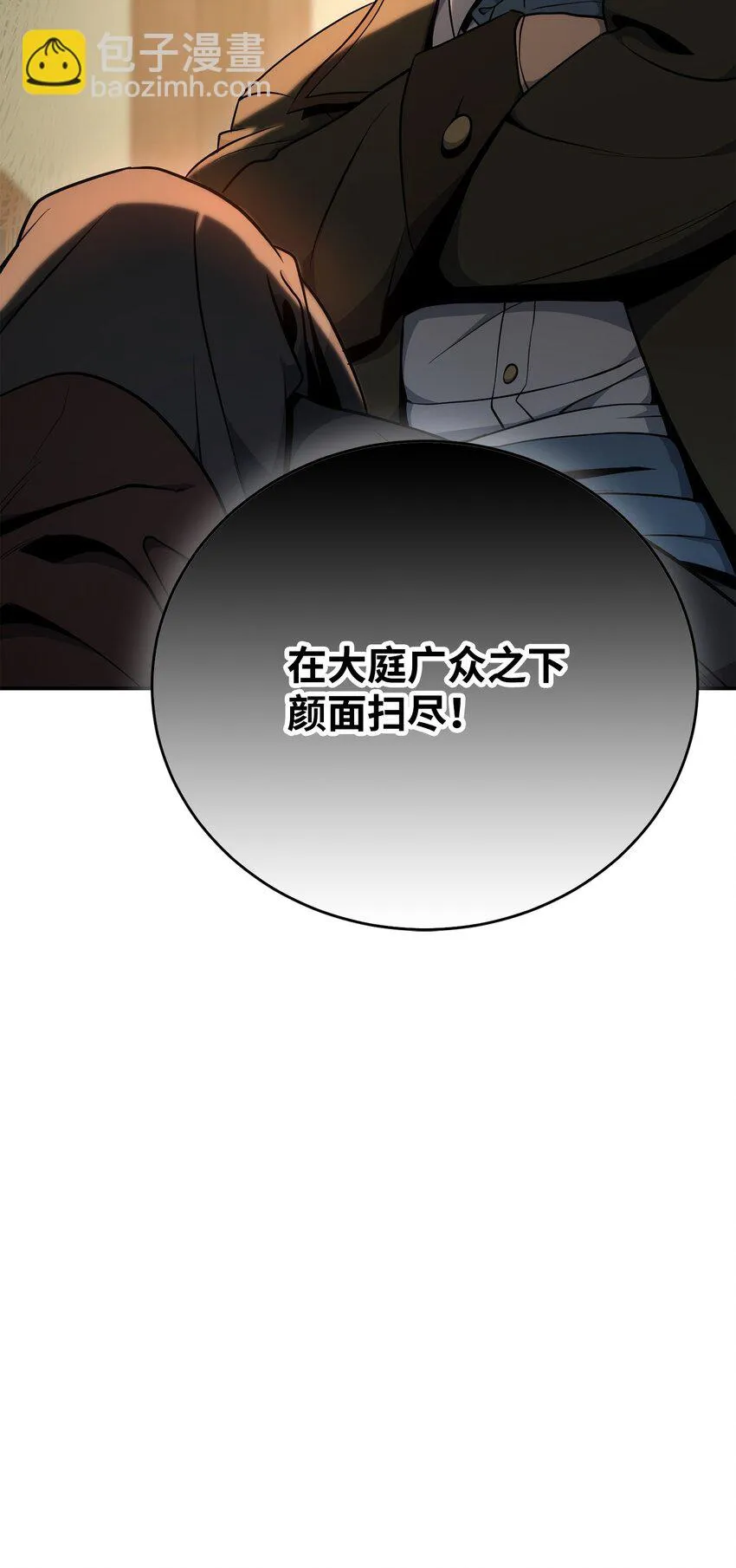 176 南部联盟 第131页