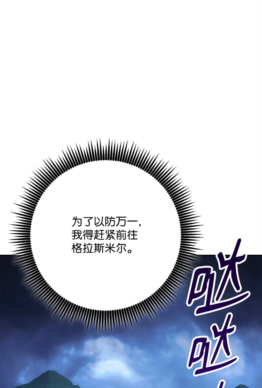 177 新武道大会 第7页