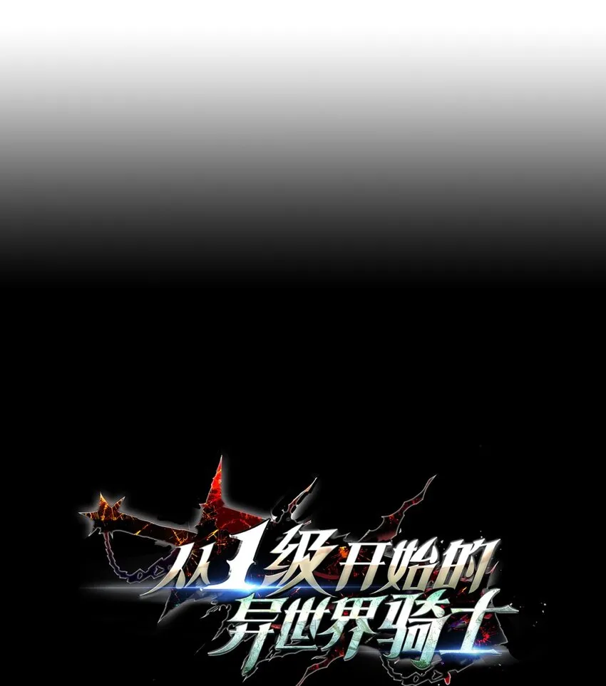 177 新武道大会 第10页