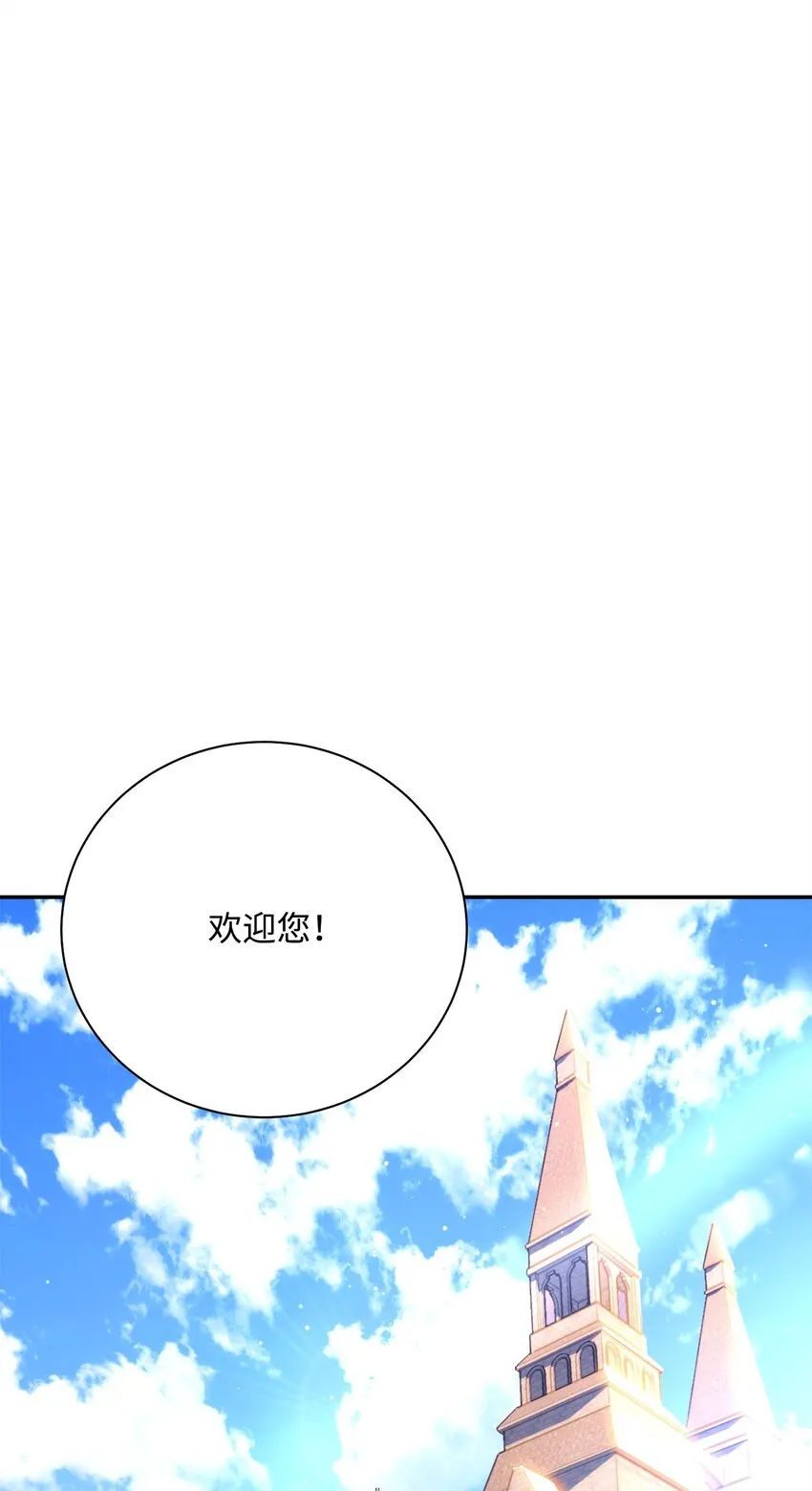 177 新武道大会 第12页