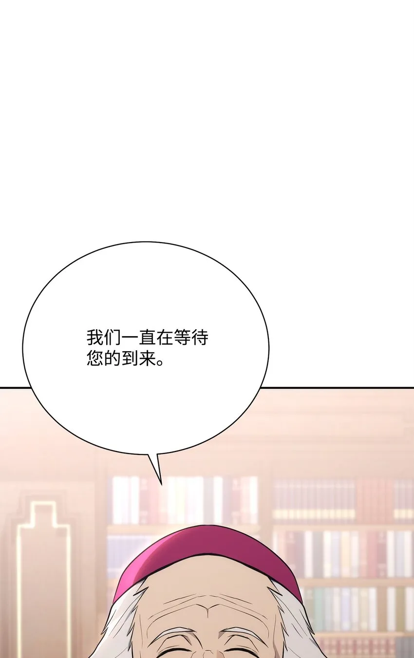 177 新武道大会 第14页