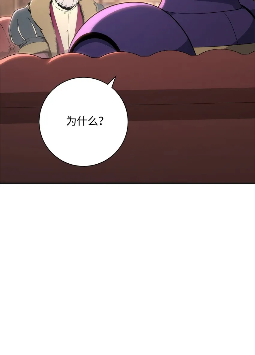 177 新武道大会 第17页