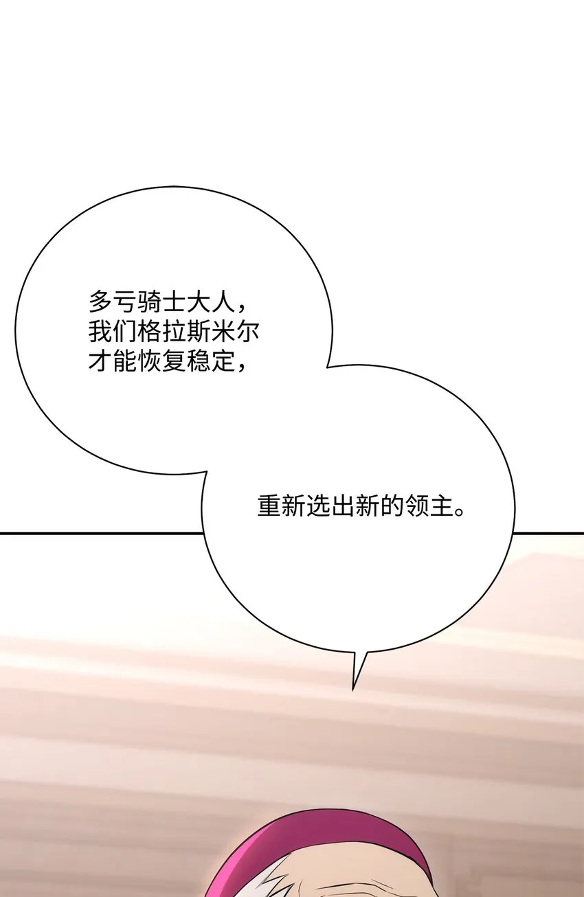 177 新武道大会 第18页