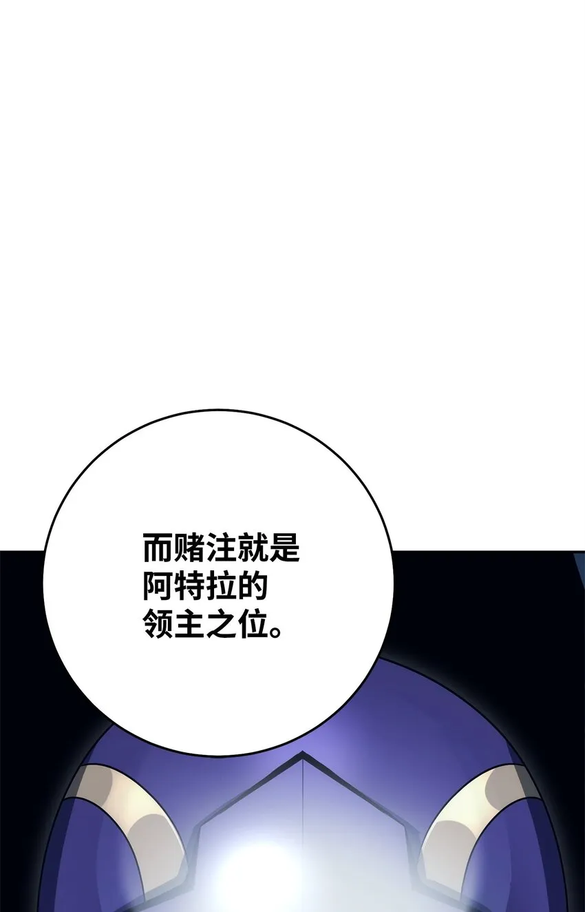 177 新武道大会 第24页