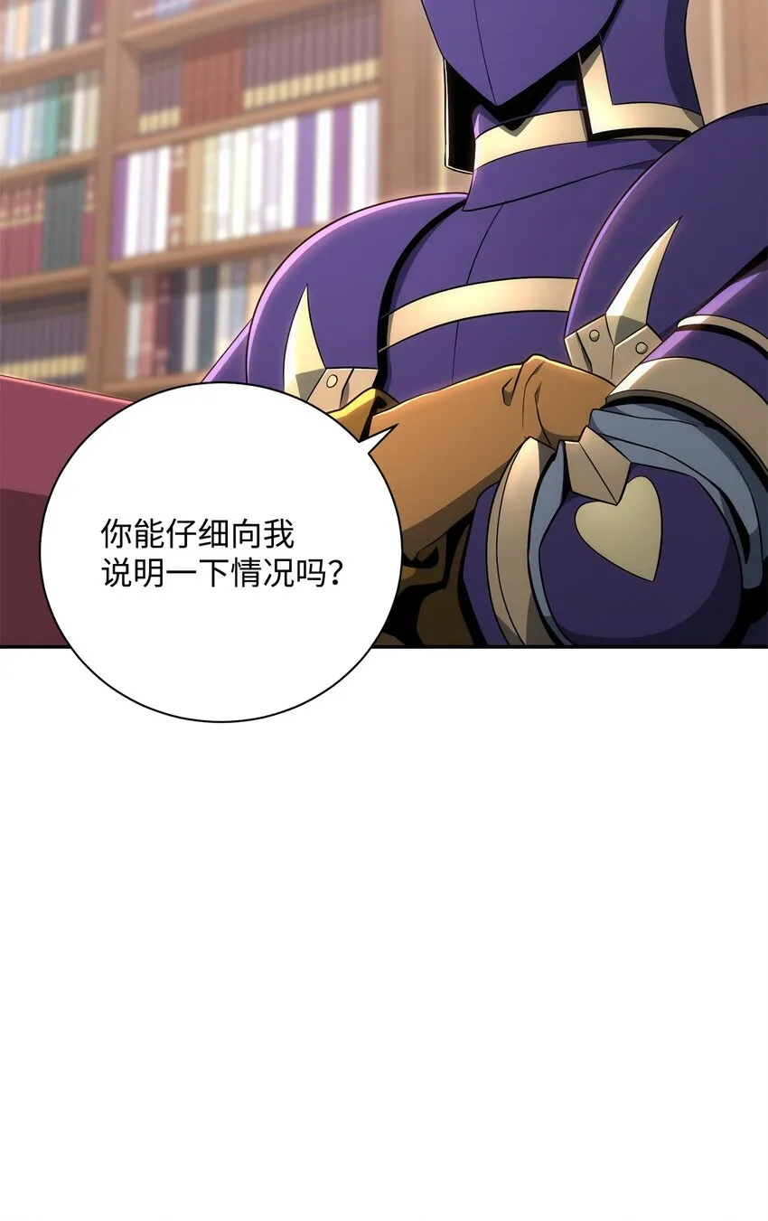 177 新武道大会 第28页