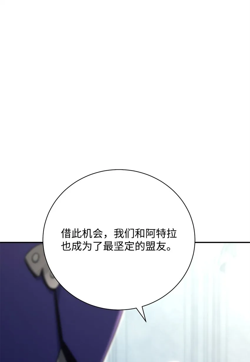 177 新武道大会 第36页