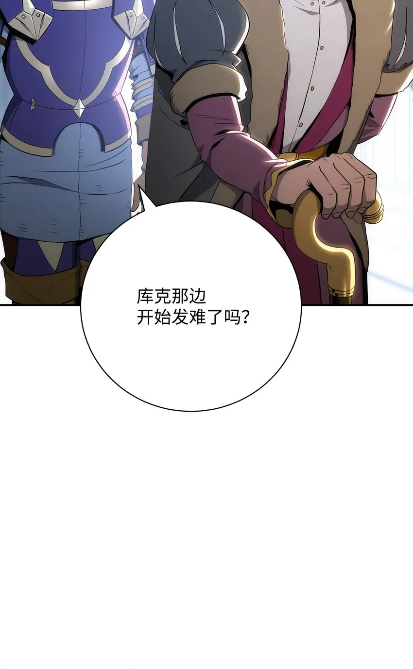 177 新武道大会 第41页