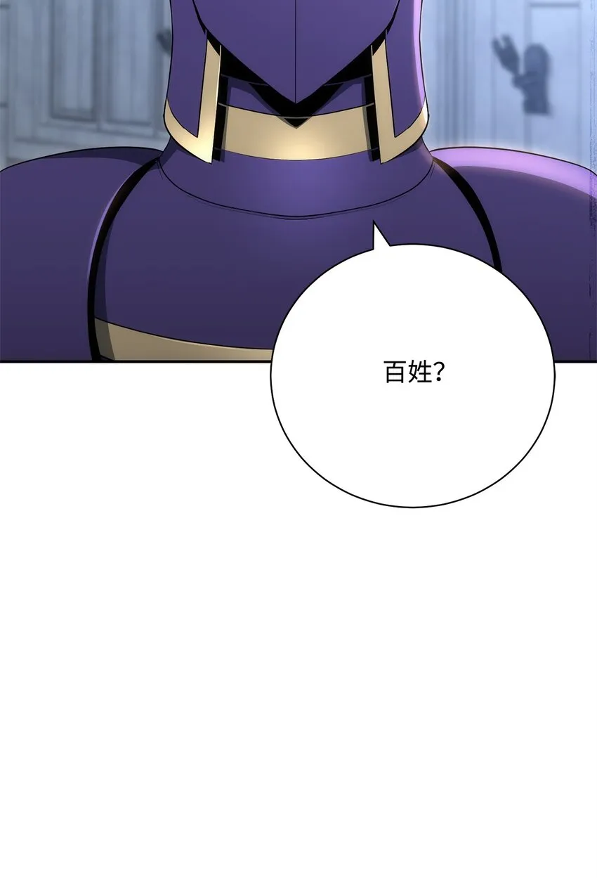 177 新武道大会 第44页
