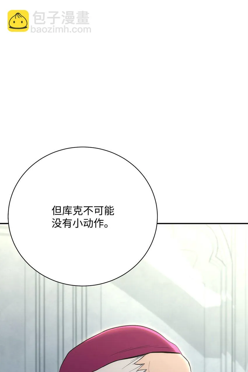 177 新武道大会 第53页