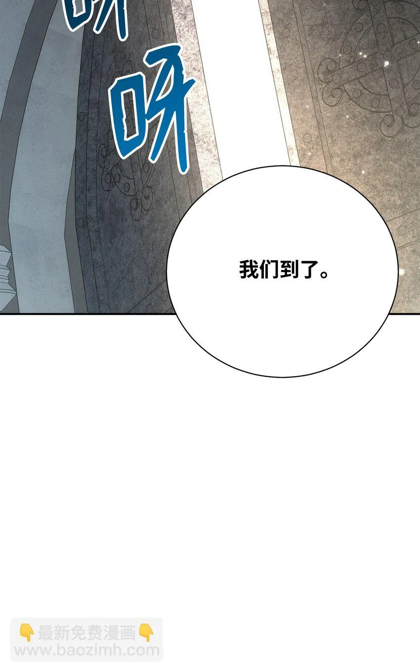 177 新武道大会 第59页