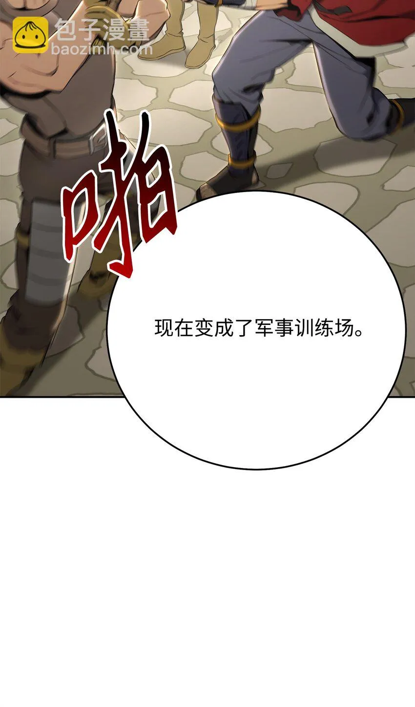 177 新武道大会 第67页