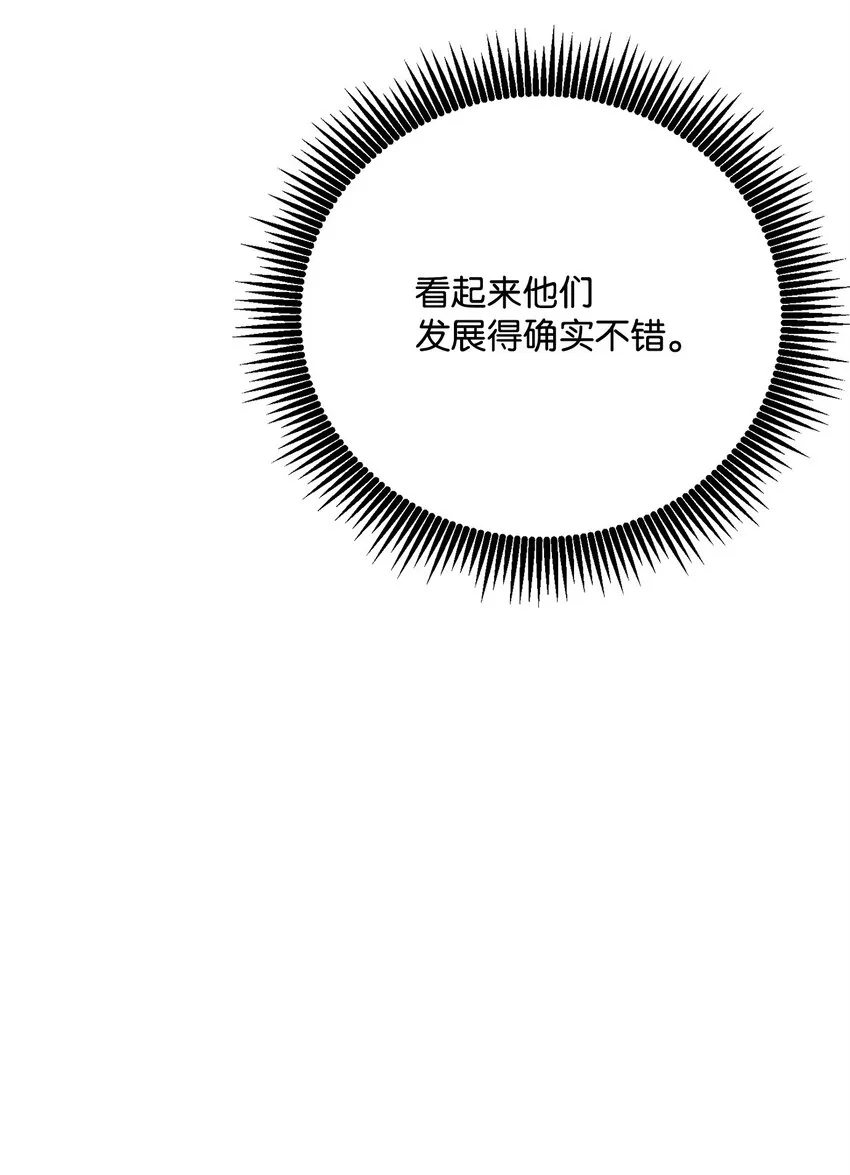 177 新武道大会 第69页