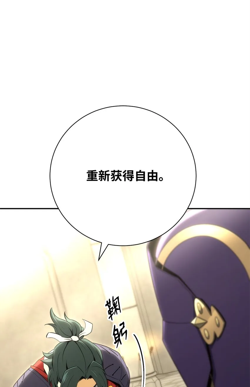 177 新武道大会 第81页