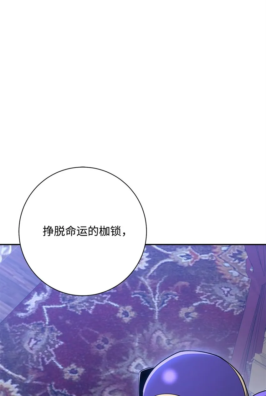 177 新武道大会 第92页
