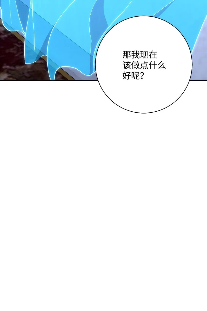 177 新武道大会 第99页