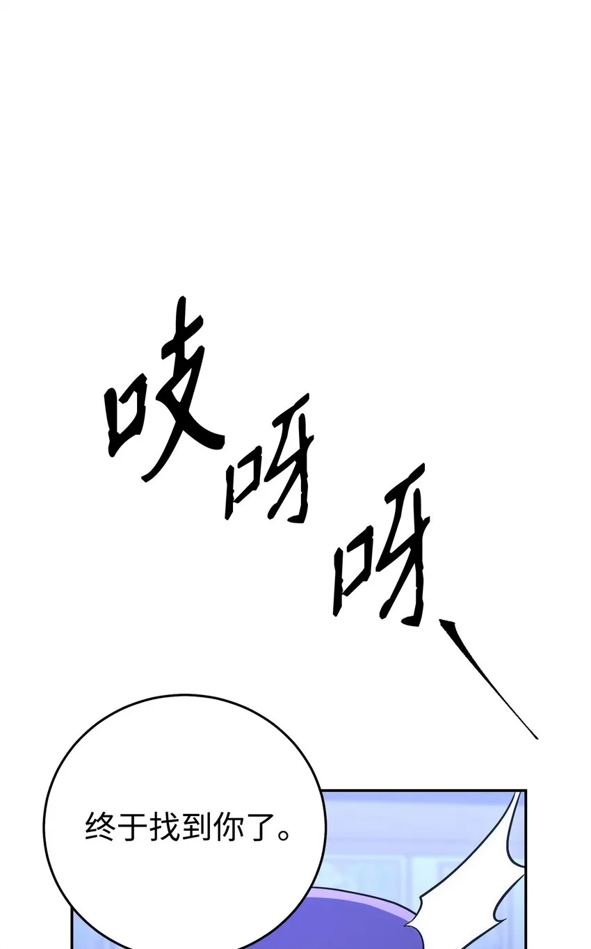 177 新武道大会 第103页