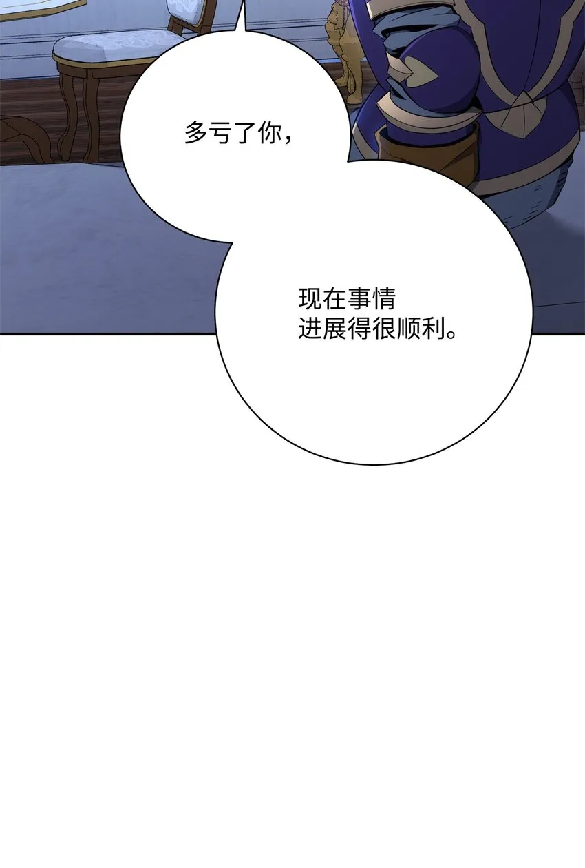177 新武道大会 第110页