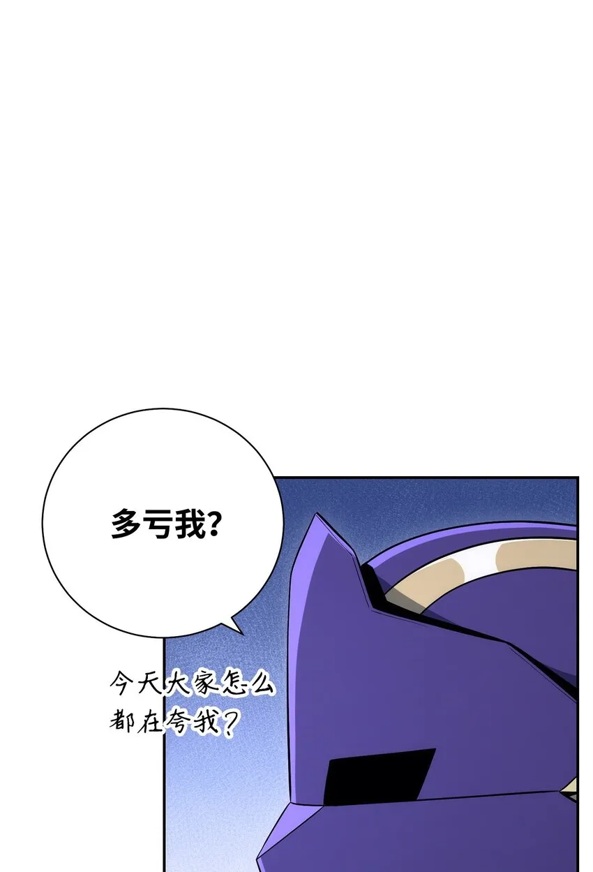 177 新武道大会 第111页