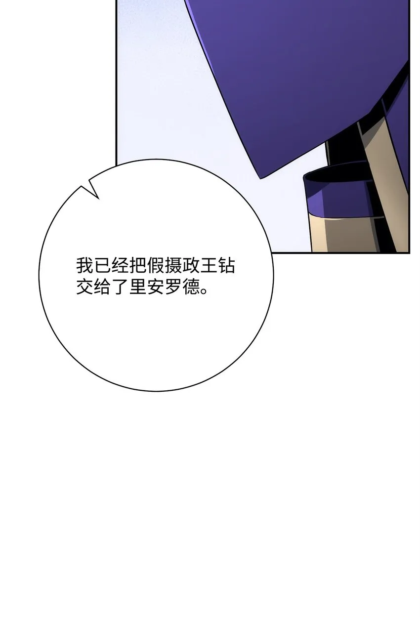 177 新武道大会 第112页