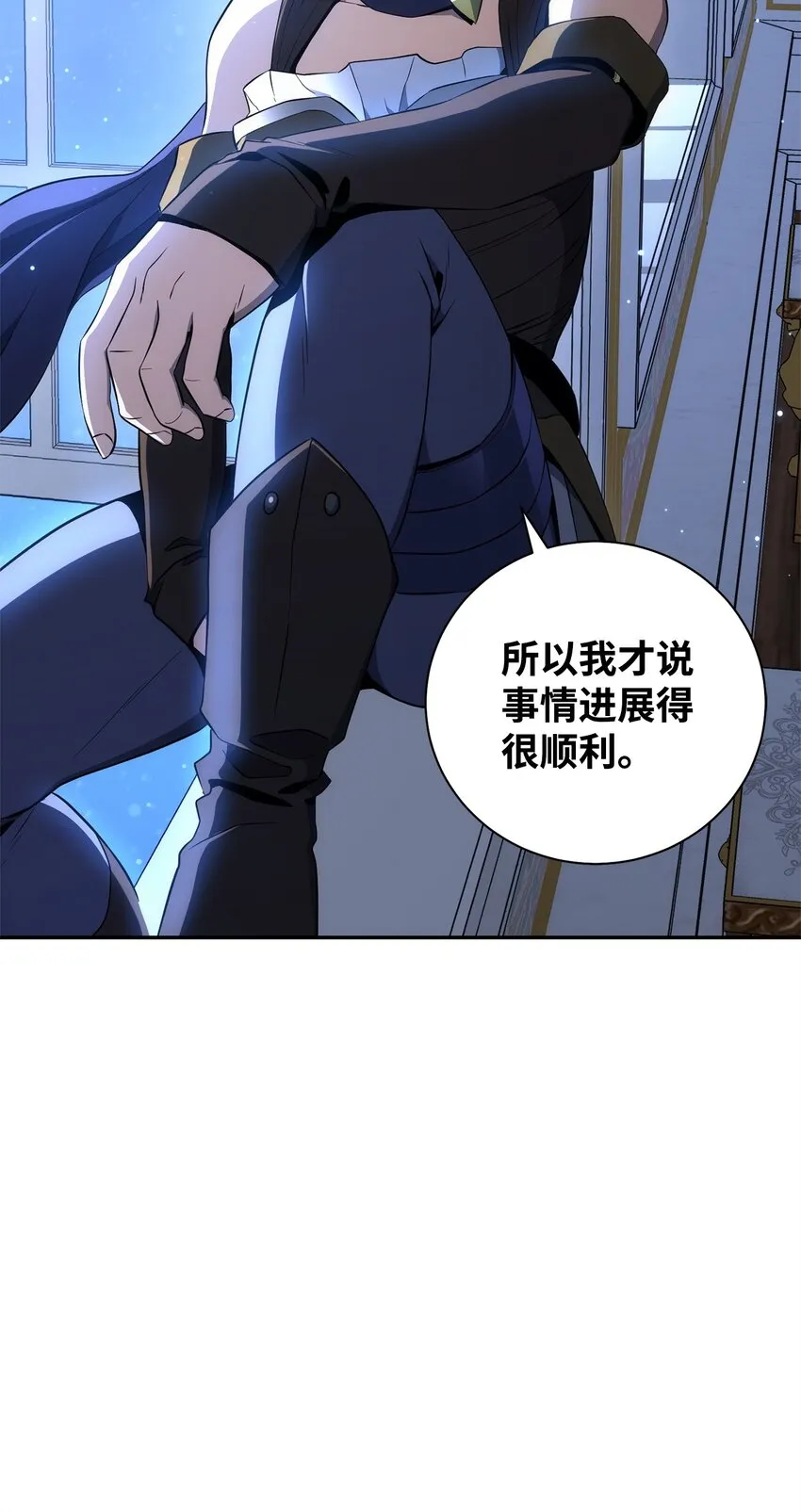 177 新武道大会 第114页