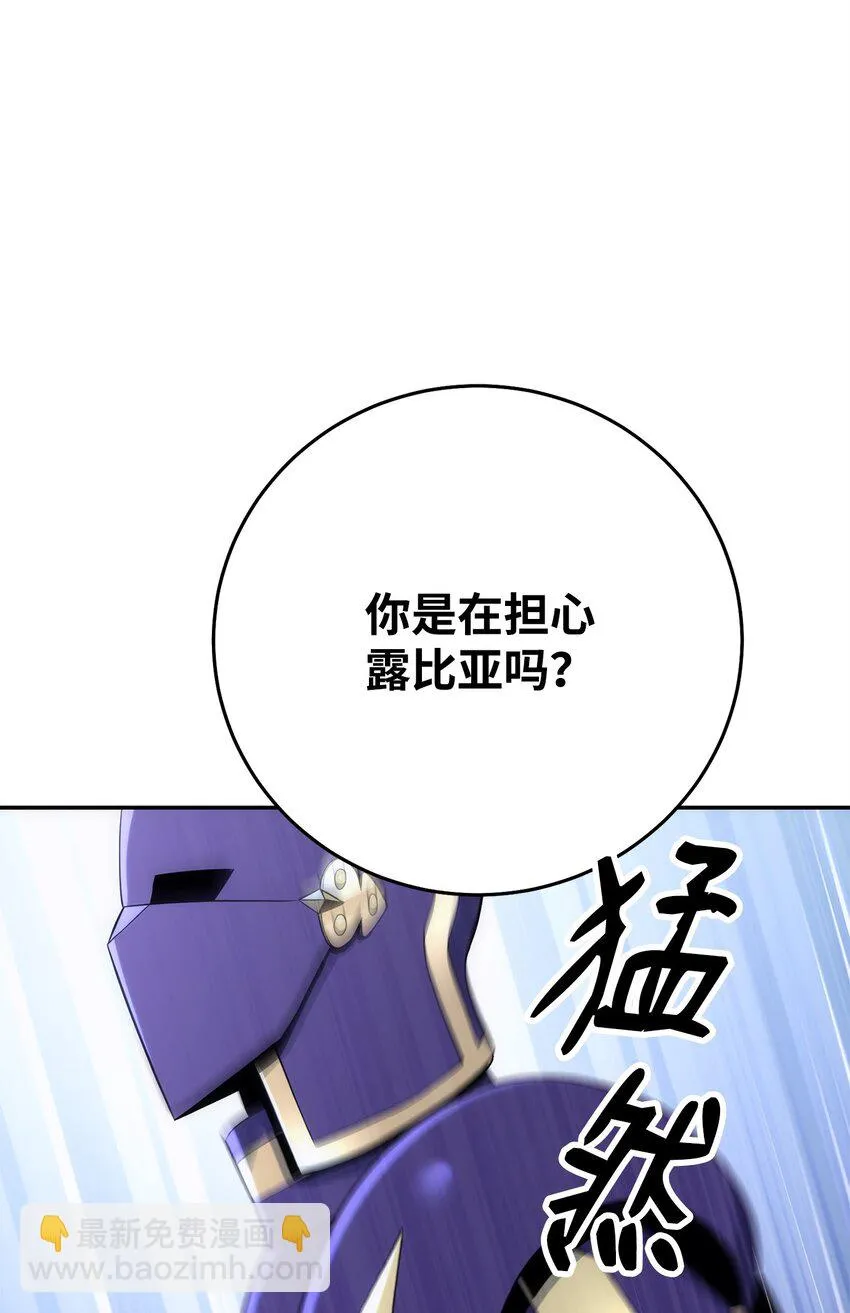 177 新武道大会 第119页