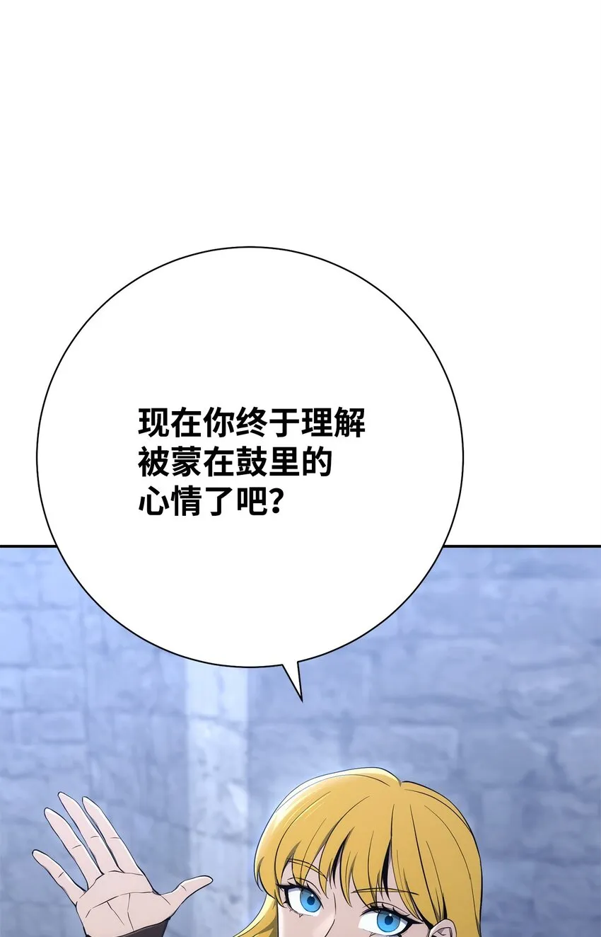 177 新武道大会 第131页