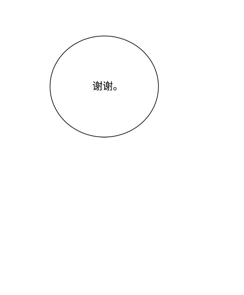179 阿特拉之剑 第17页
