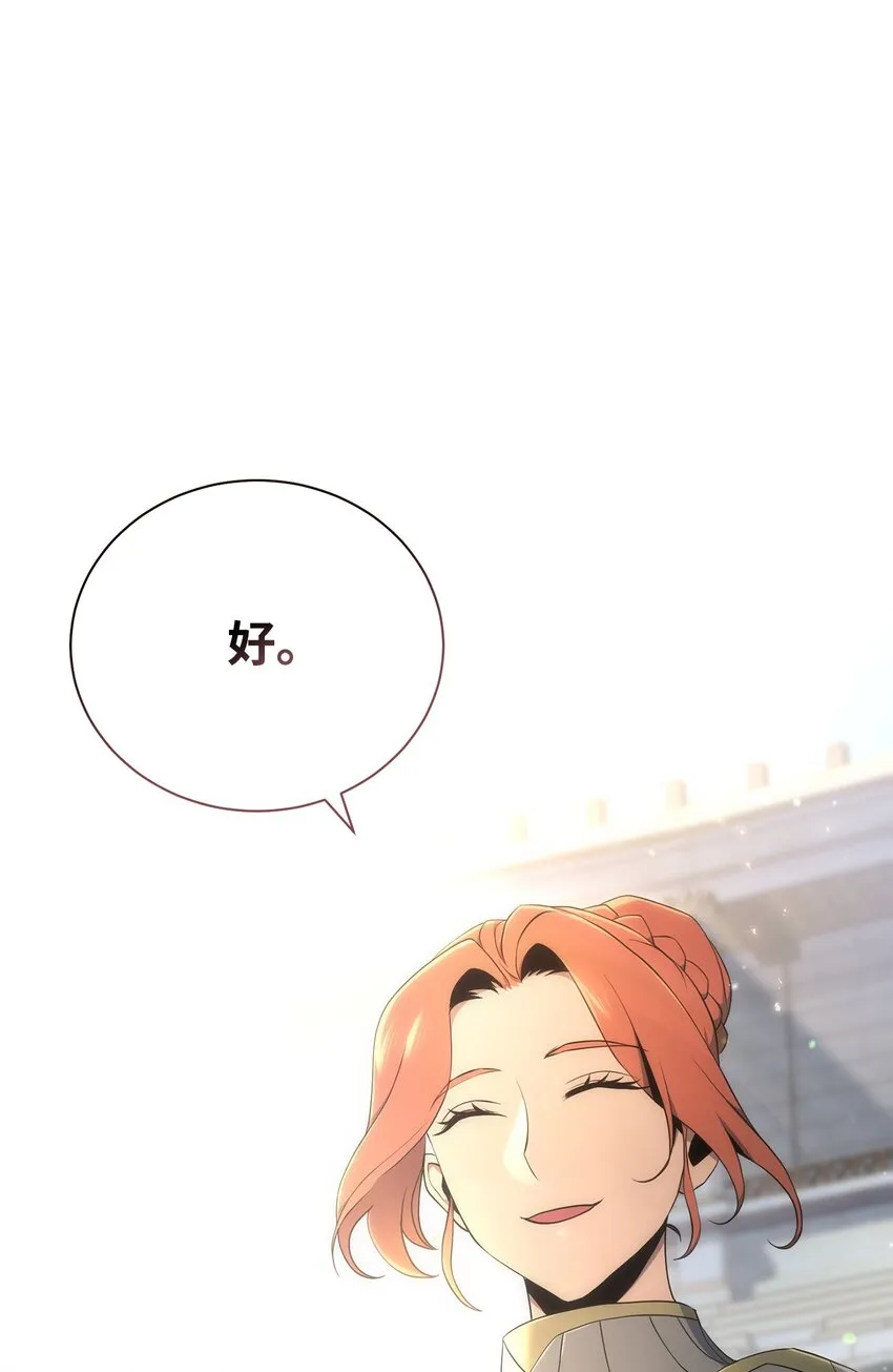 179 阿特拉之剑 第22页