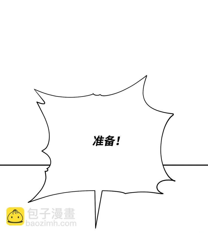 179 阿特拉之剑 第25页