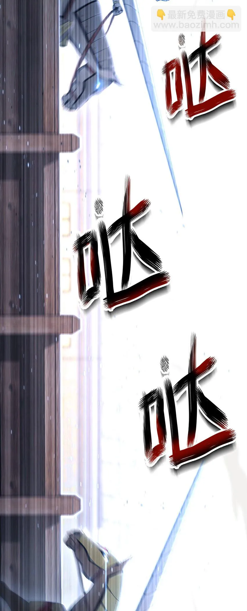 179 阿特拉之剑 第36页