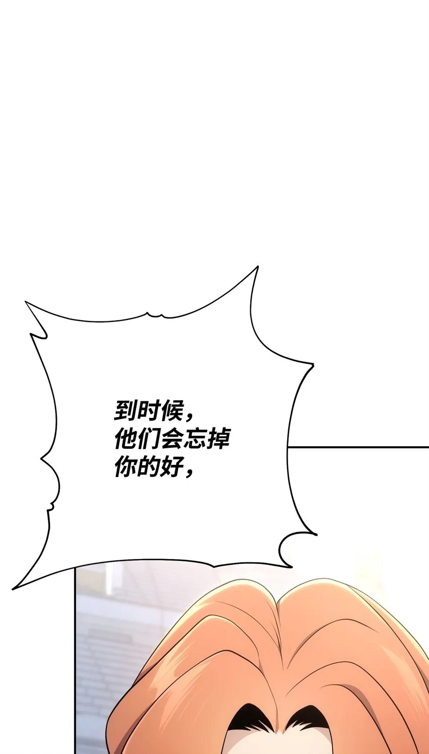 179 阿特拉之剑 第63页