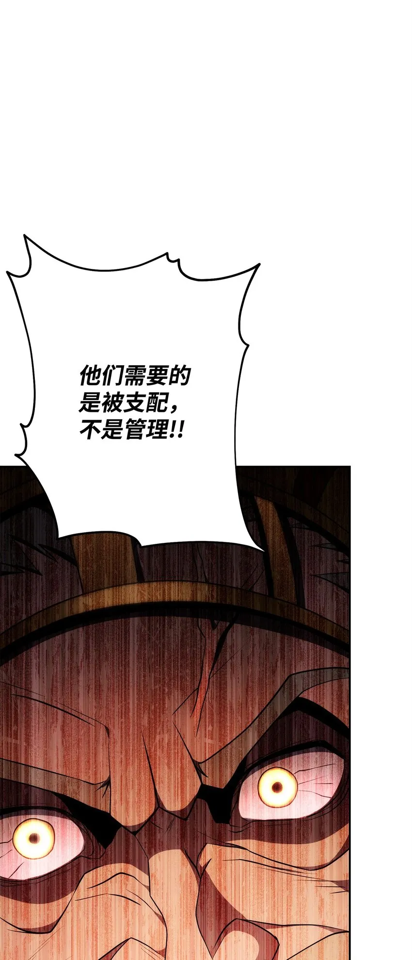 179 阿特拉之剑 第67页