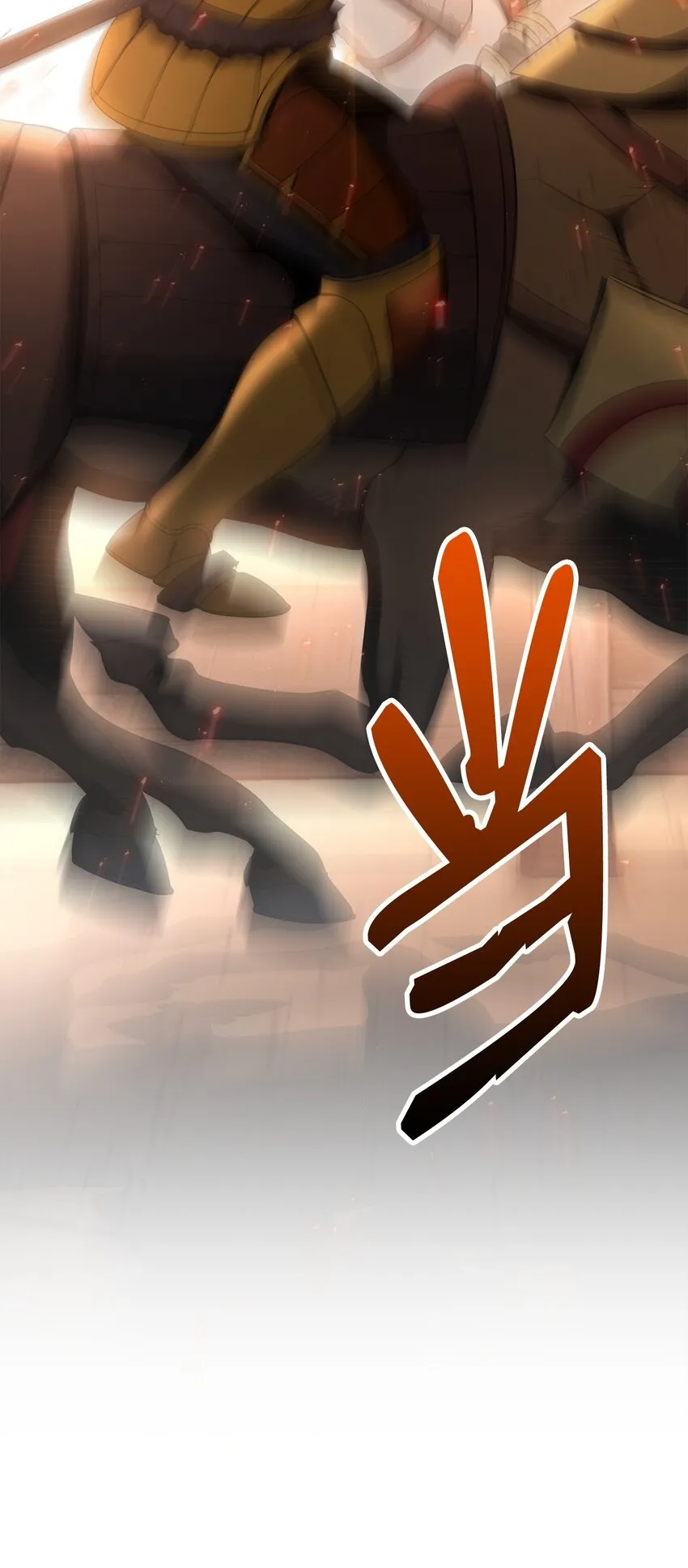 179 阿特拉之剑 第80页