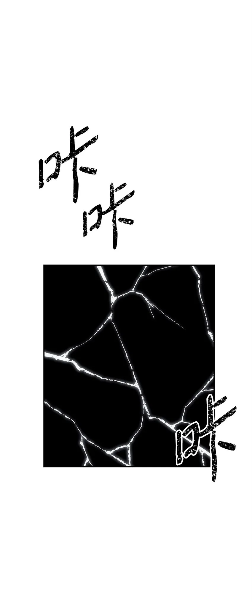 179 阿特拉之剑 第87页