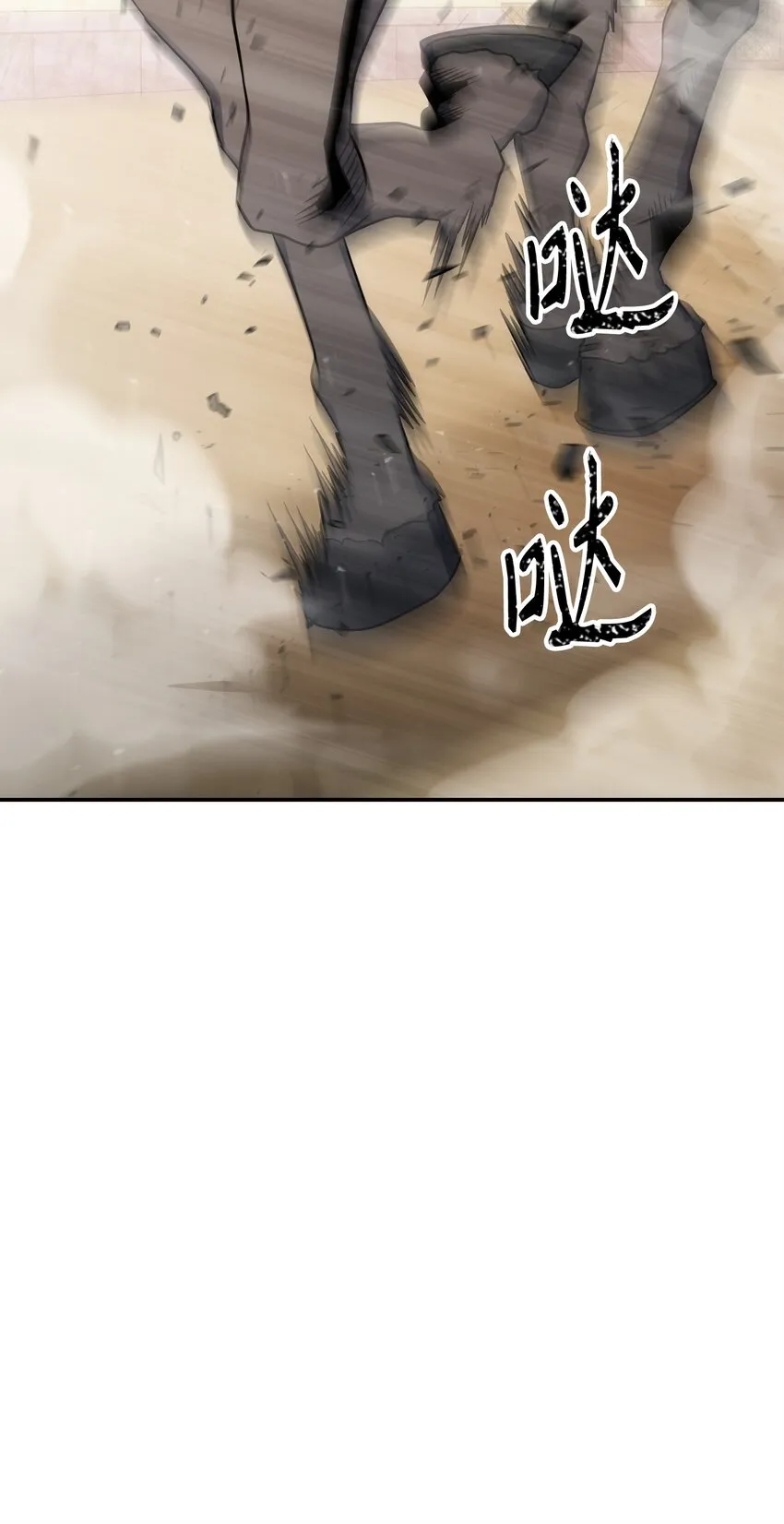 179 阿特拉之剑 第89页