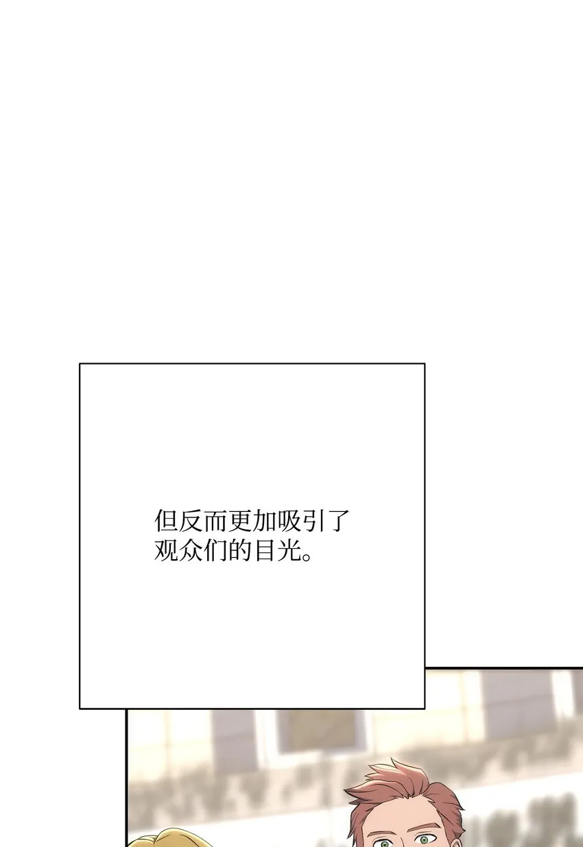 179 阿特拉之剑 第112页