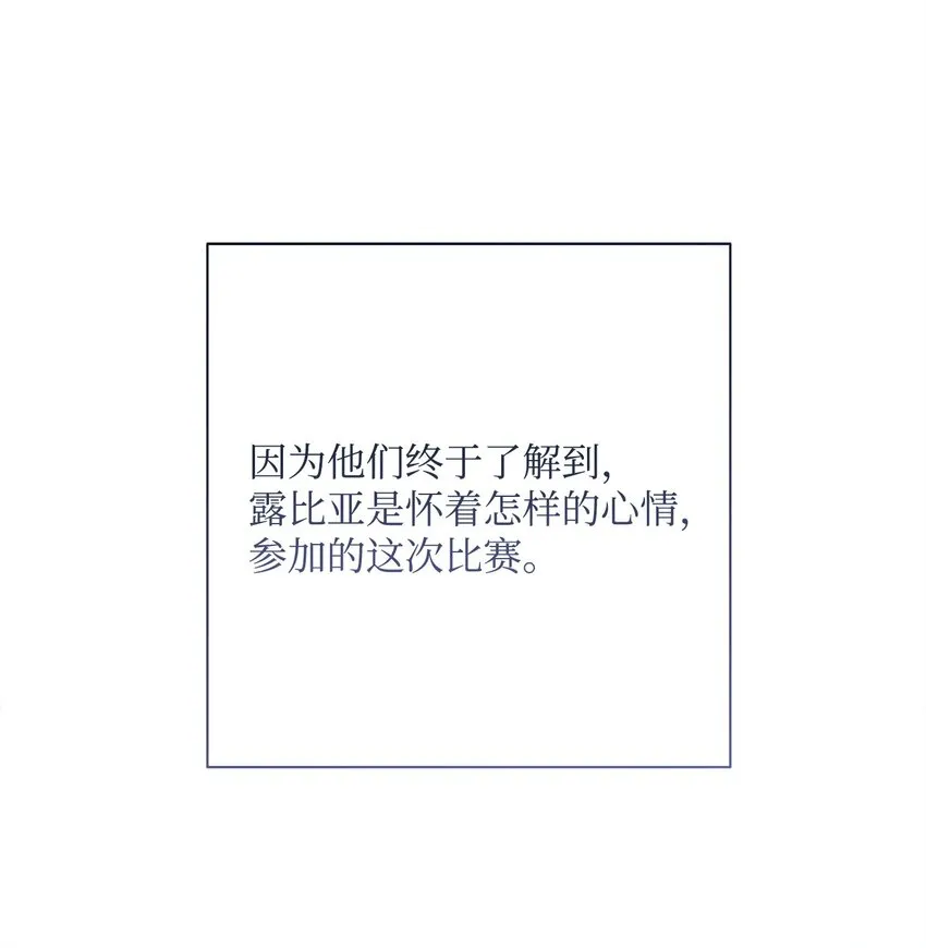 179 阿特拉之剑 第115页