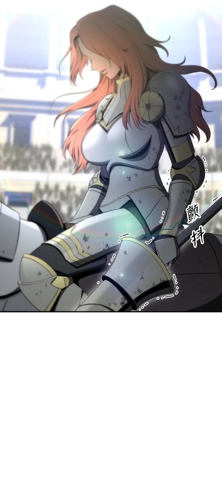 179 阿特拉之剑 第116页