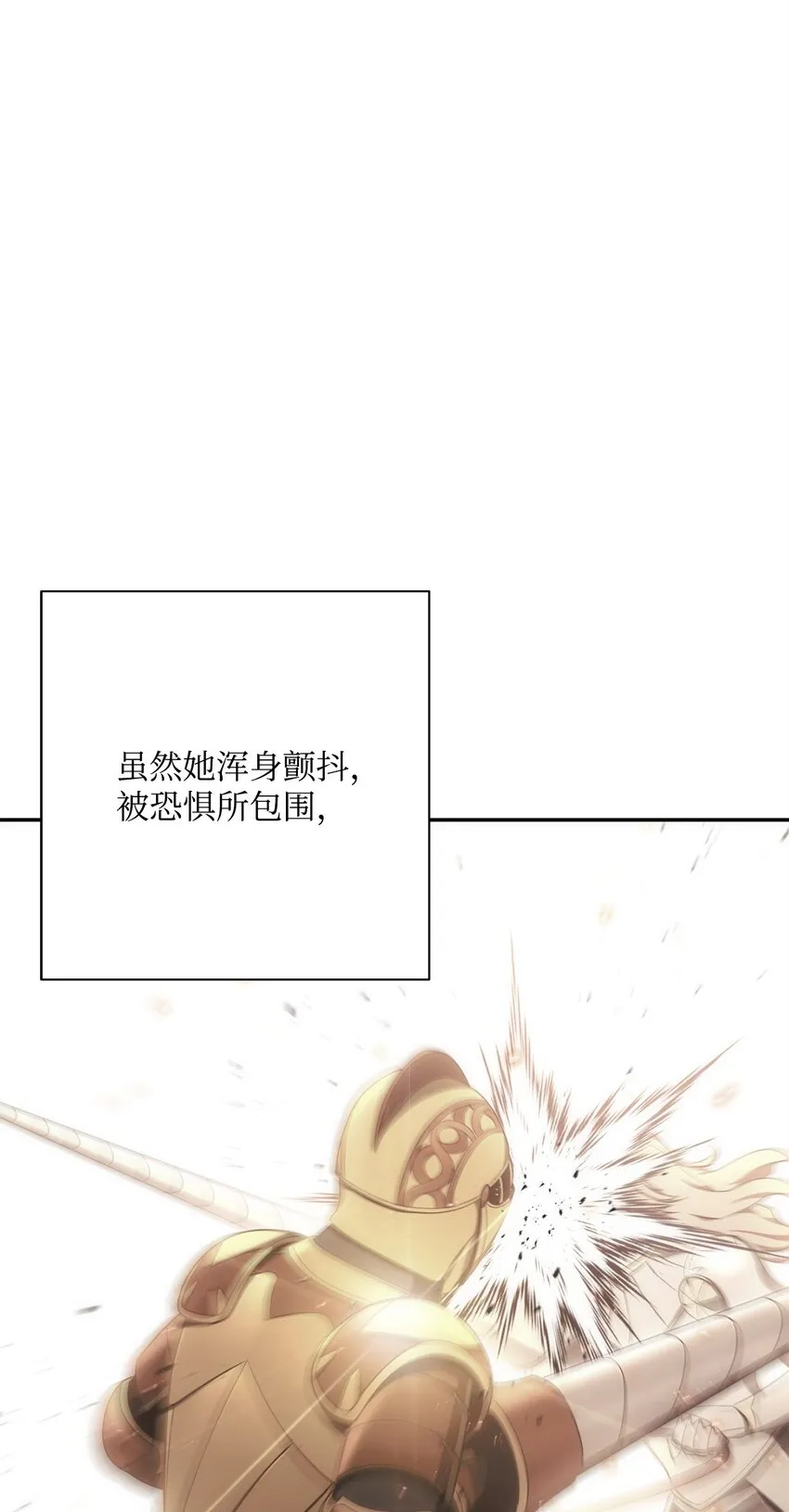 179 阿特拉之剑 第117页