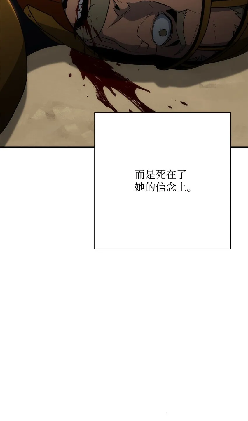 179 阿特拉之剑 第126页