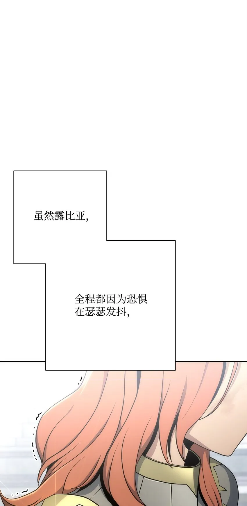 179 阿特拉之剑 第127页