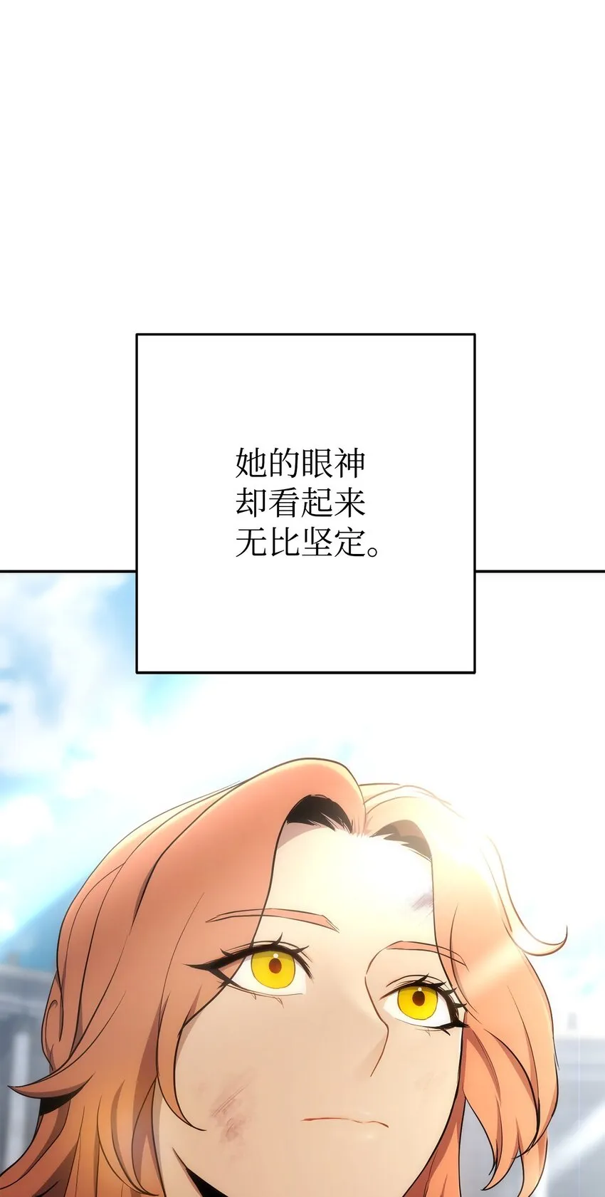 179 阿特拉之剑 第129页